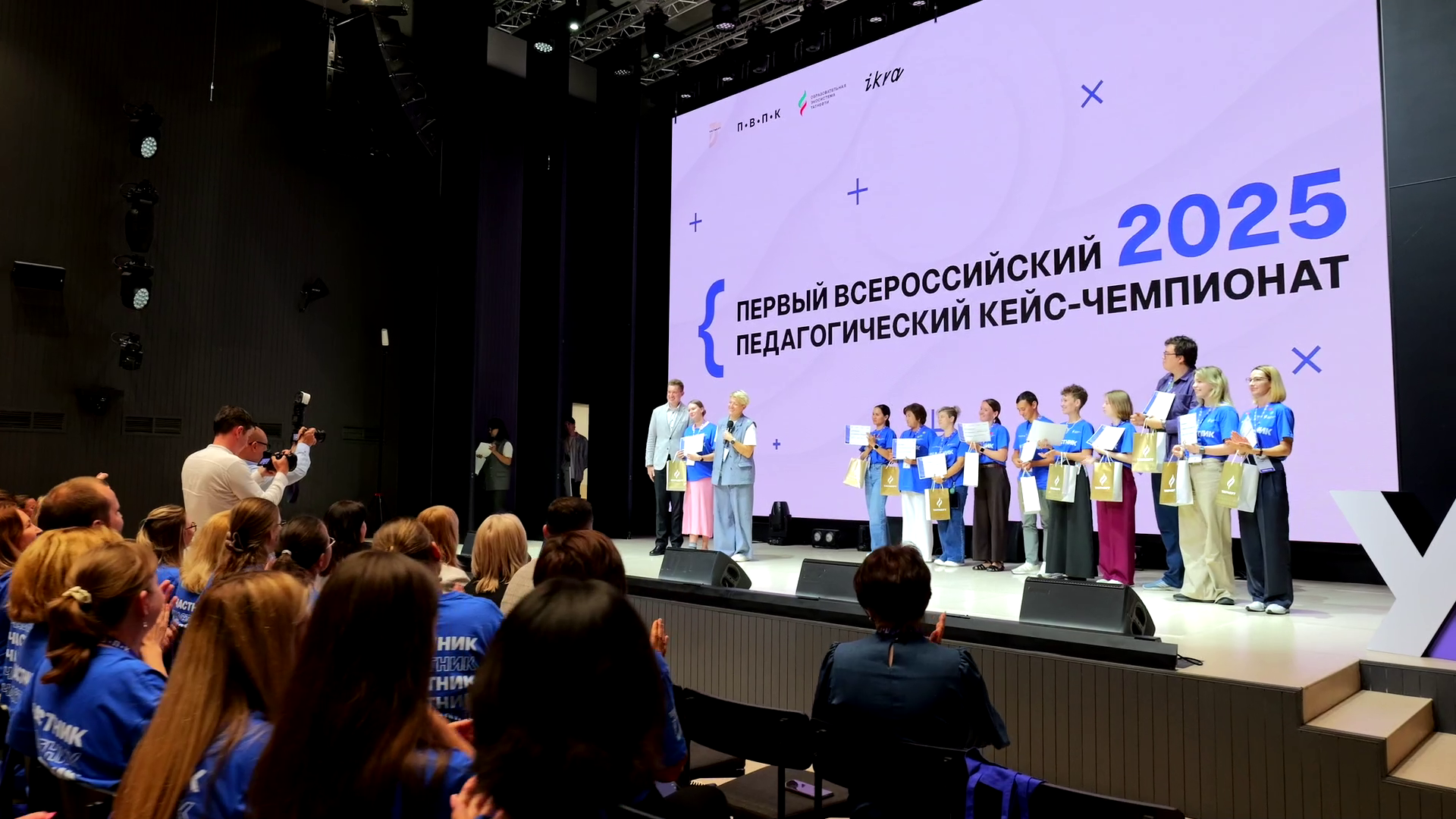 ПВПК 2025